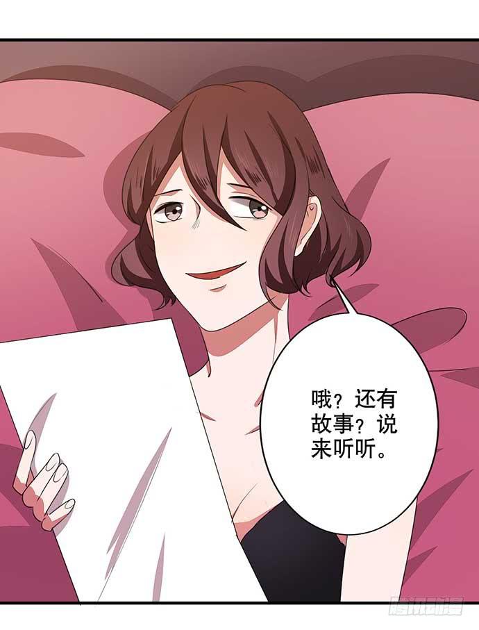 12.居然有这段往事27