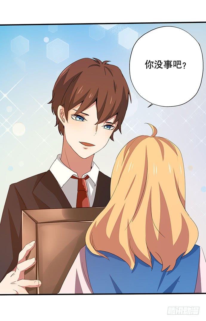 08.被欺负之后？49