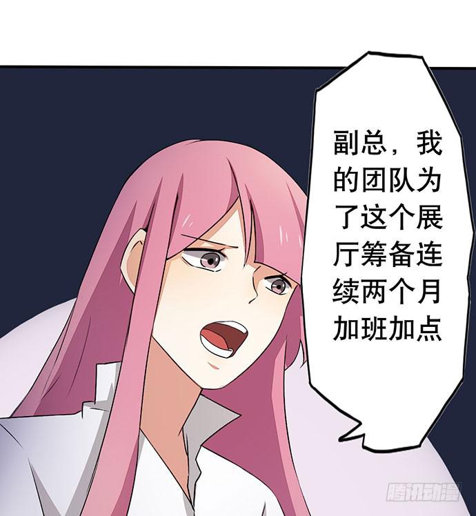 07.天下没有白吃的午餐34