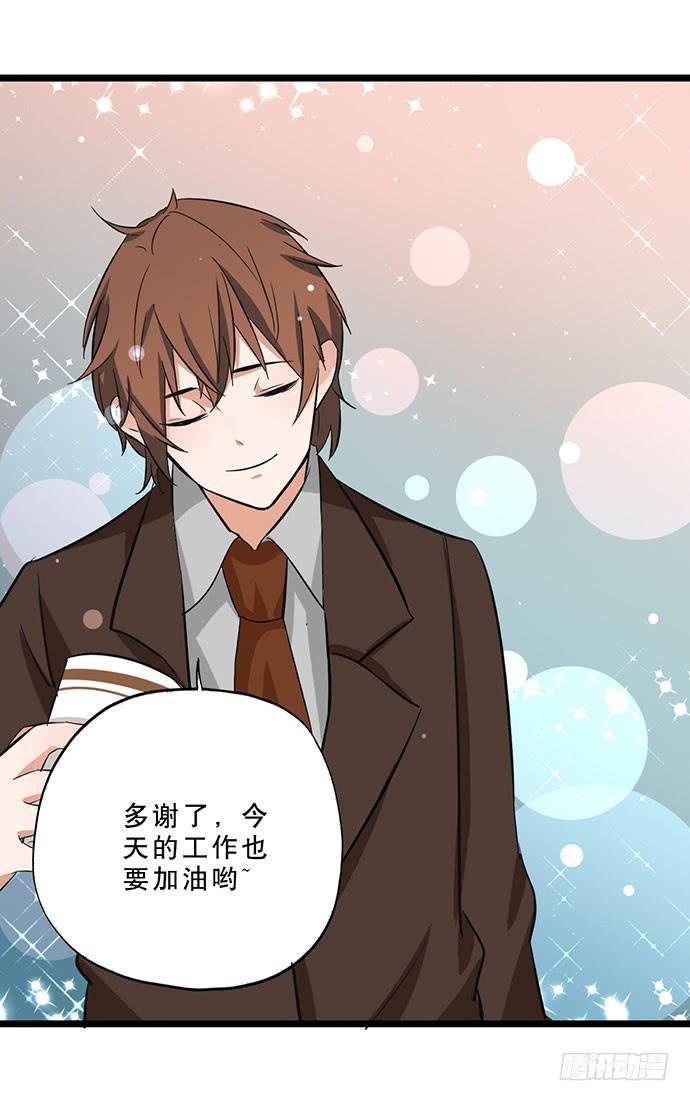 04.双面总裁50