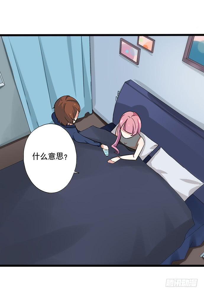 06.来自总裁的诱惑20