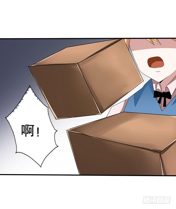 08.被欺负之后？47