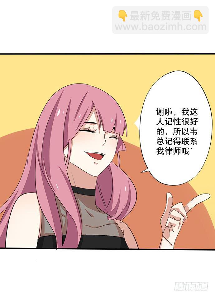 05.欢迎会的阴谋53