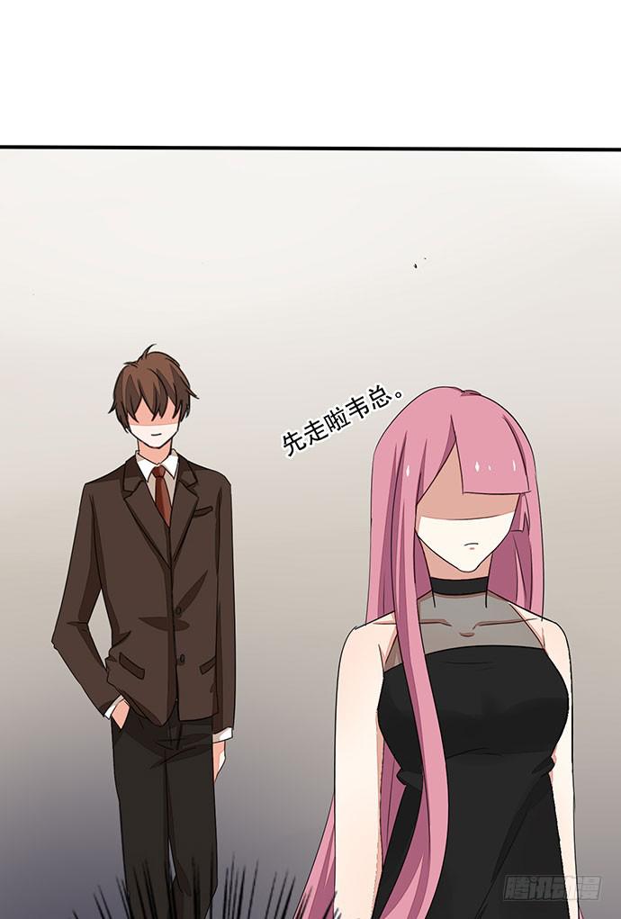 05.欢迎会的阴谋54