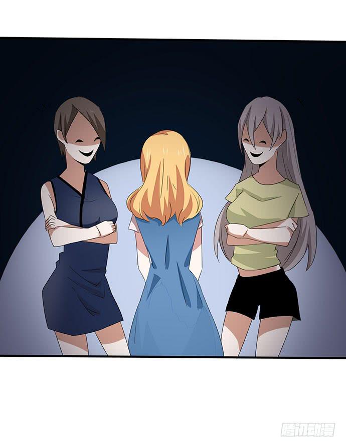 08.被欺负之后？27