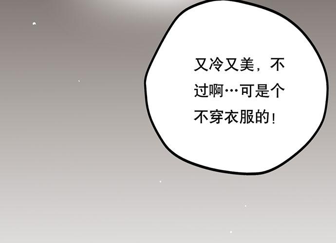 01.不败的“维纳斯”26
