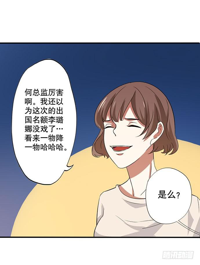 08.被欺负之后？5