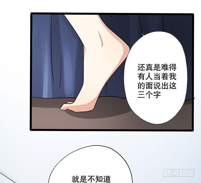 06.来自总裁的诱惑30