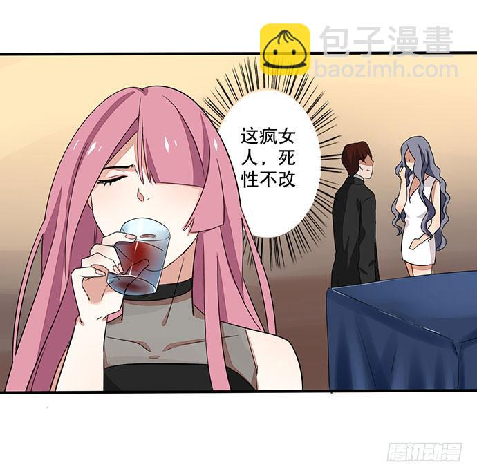 05.欢迎会的阴谋33