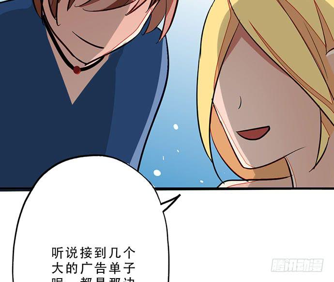 04.双面总裁20