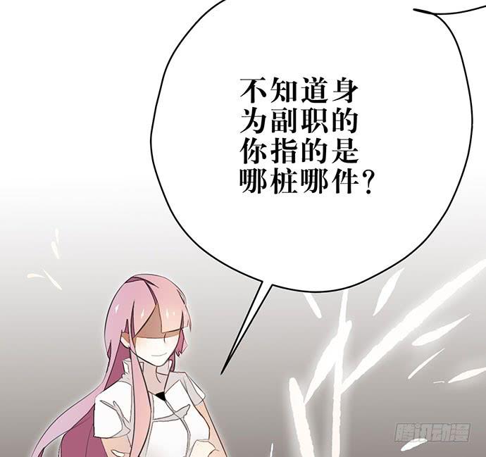01.不败的“维纳斯”41