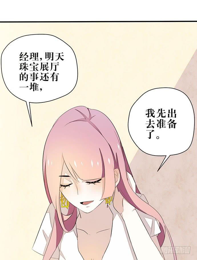 01.不败的“维纳斯”86