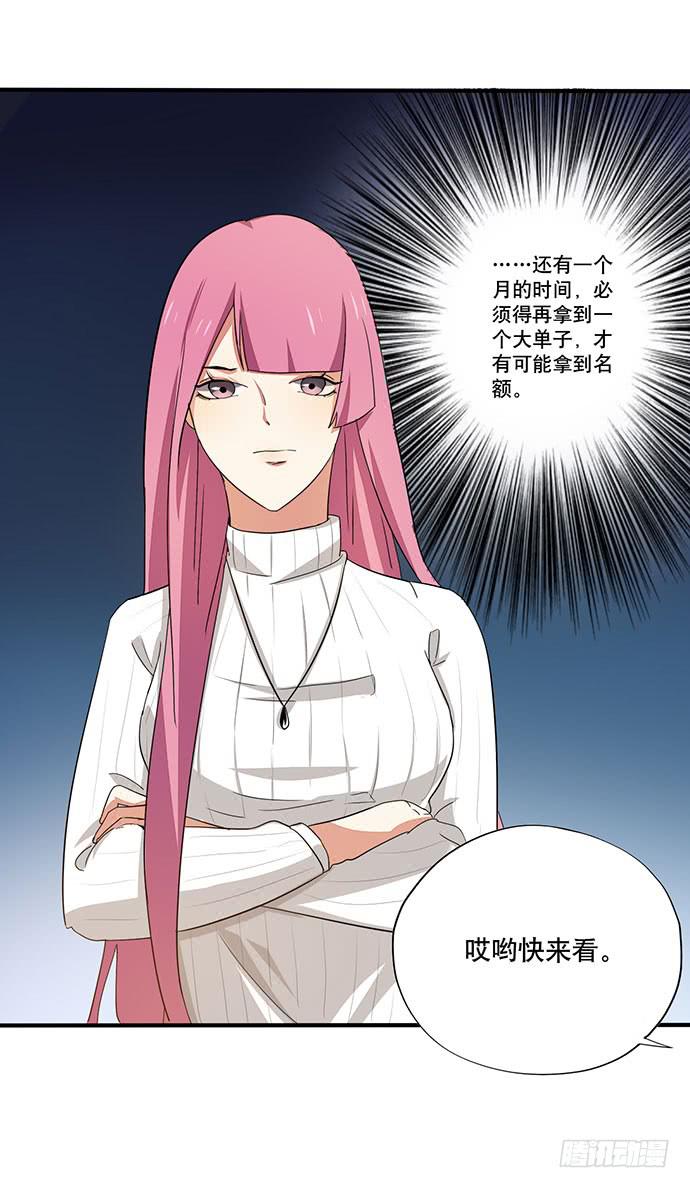 08.被欺负之后？8