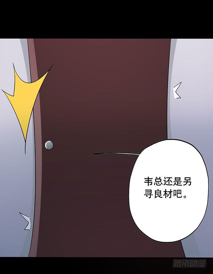 07.天下没有白吃的午餐26