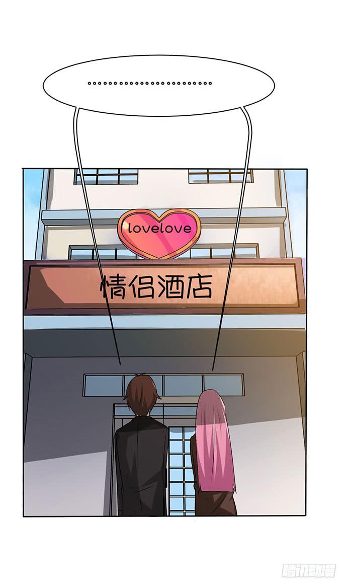 10.意外的调查行动35