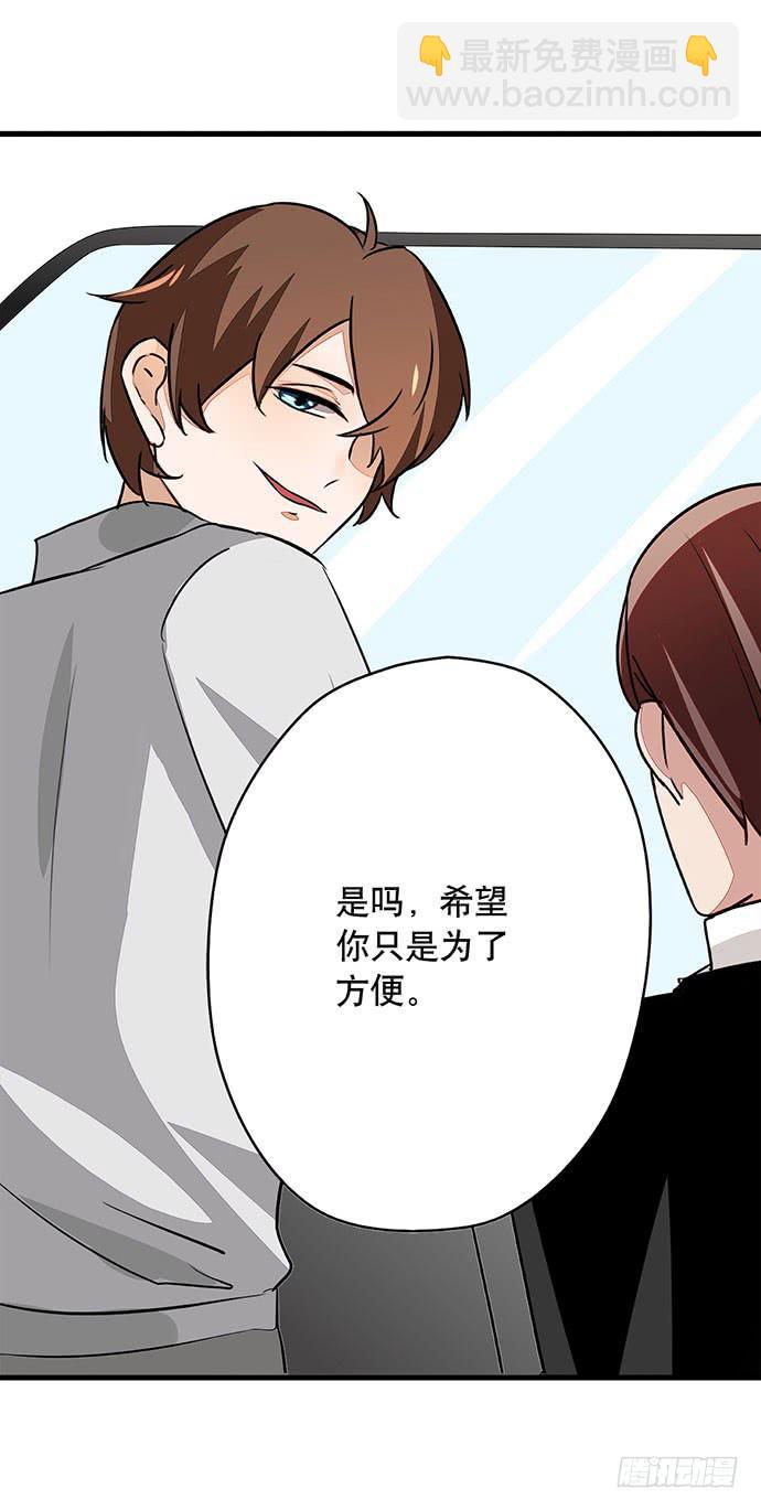 03.这个男人是谁？44