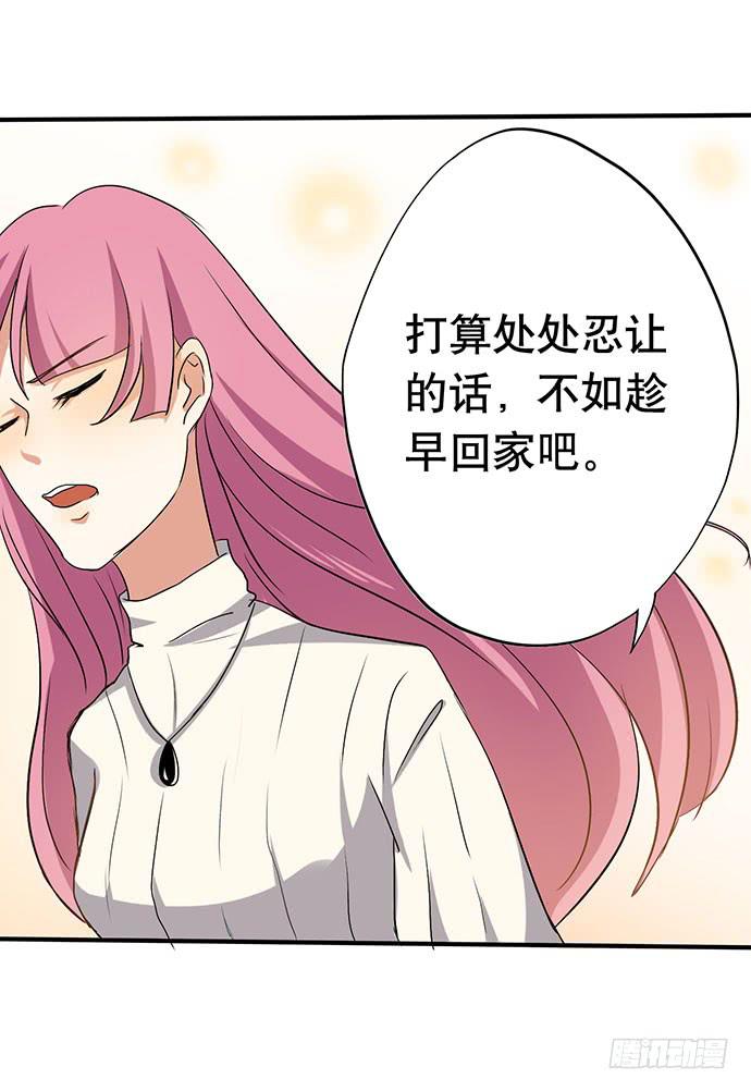 08.被欺负之后？38