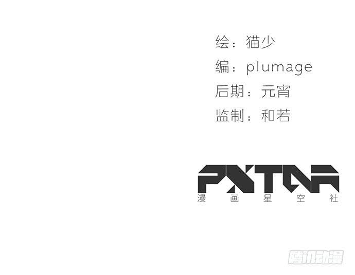 10.意外的调查行动1