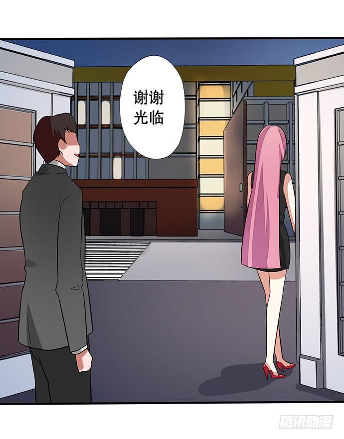 07.天下没有白吃的午餐20