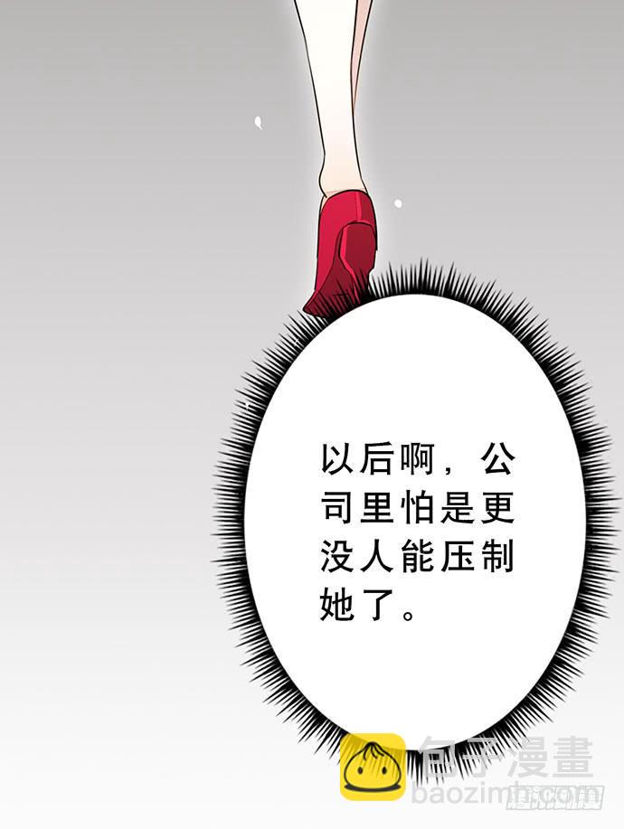 02.糟糕，车祸了！21