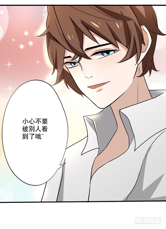 03.这个男人是谁？35