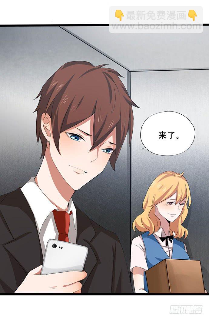 09.扫除障碍的第一步11