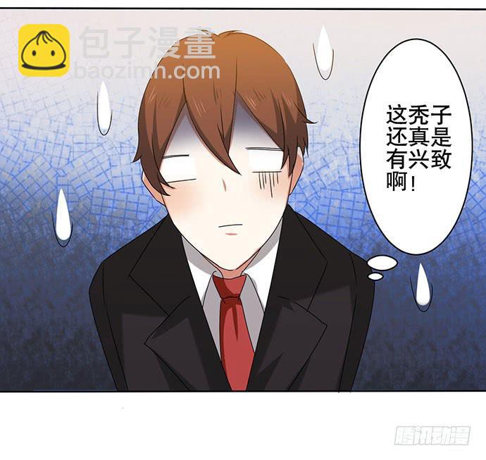 10.意外的调查行动36