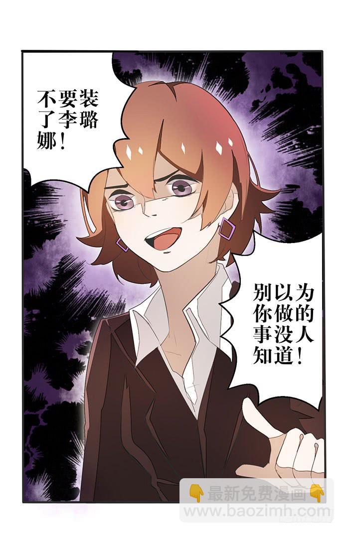01.不败的“维纳斯”38