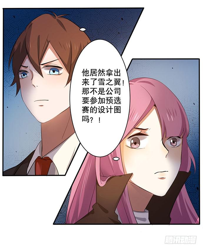 10.意外的调查行动13