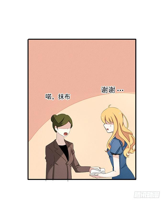 02.糟糕，车祸了！29