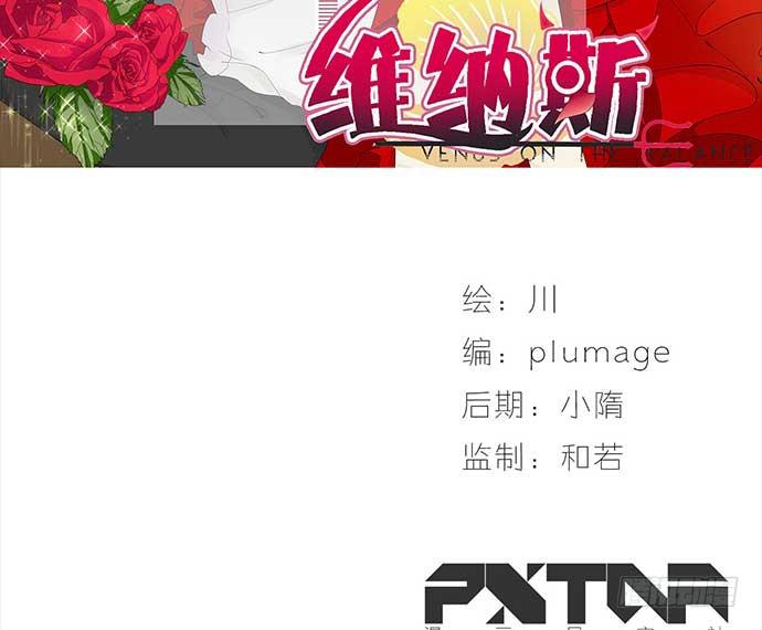 14.巴黎之行开始1