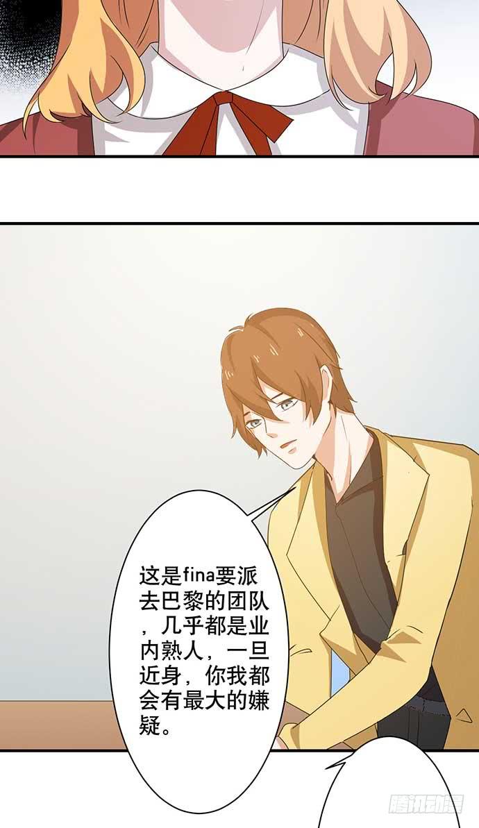 13.找到那个人了29