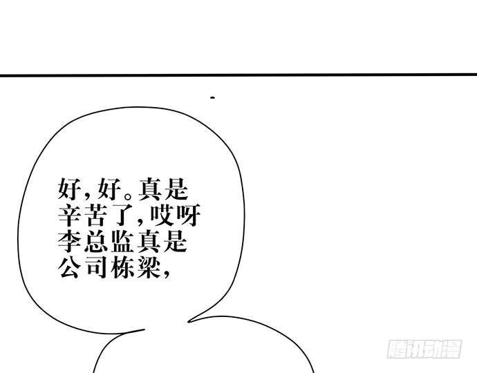 01.不败的“维纳斯”89