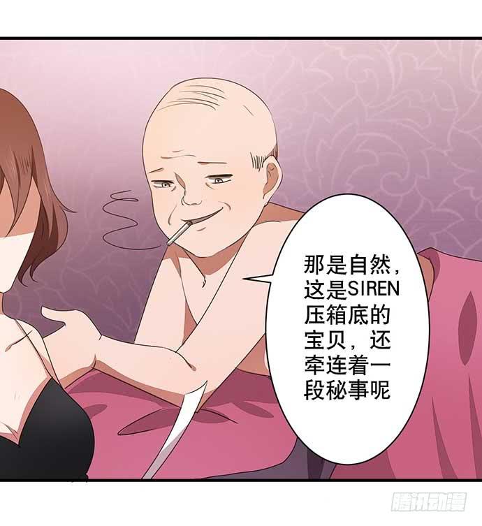 12.居然有这段往事26