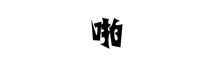 01.不败的“维纳斯”63