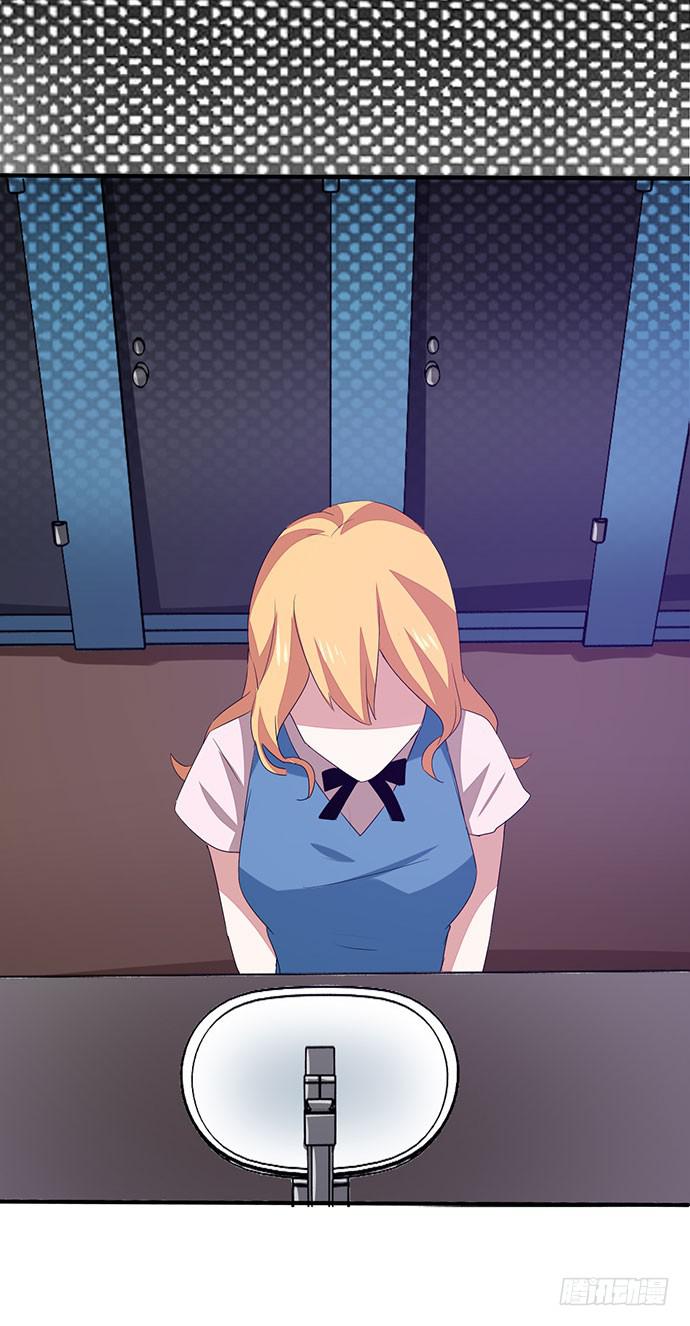 08.被欺负之后？29