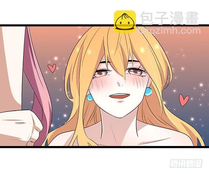 04.双面总裁41