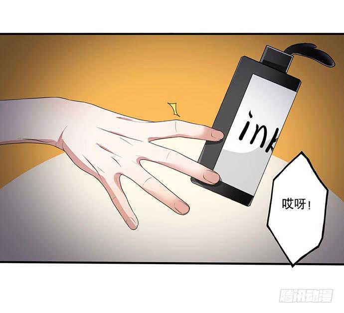 08.被欺负之后？24