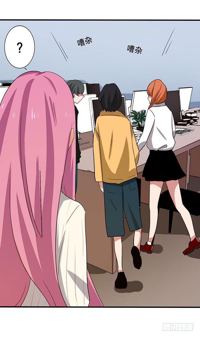 08.被欺负之后？9