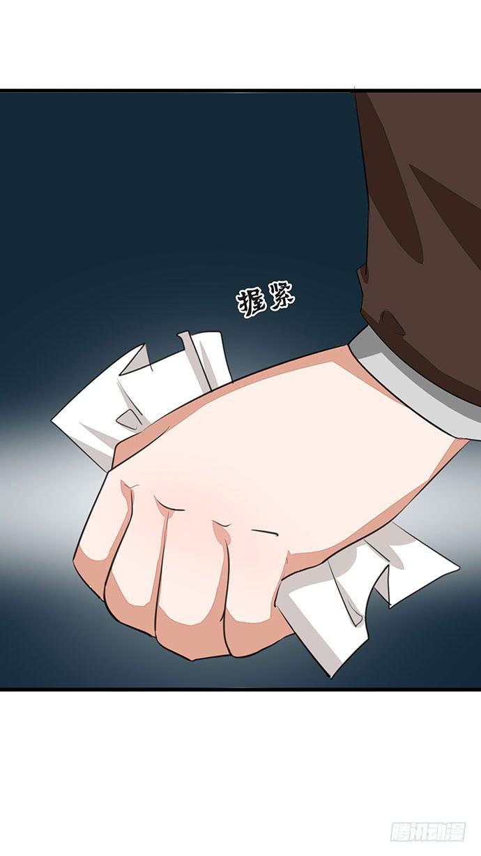 05.欢迎会的阴谋11