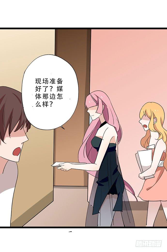 04.双面总裁16