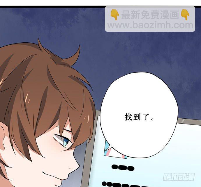 04.双面总裁67