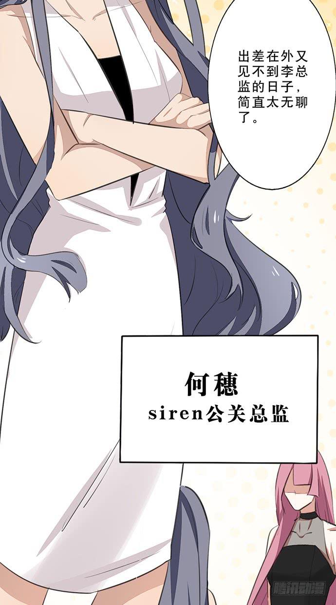 05.欢迎会的阴谋23
