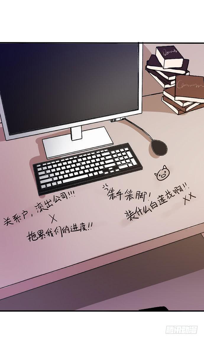 08.被欺负之后？10