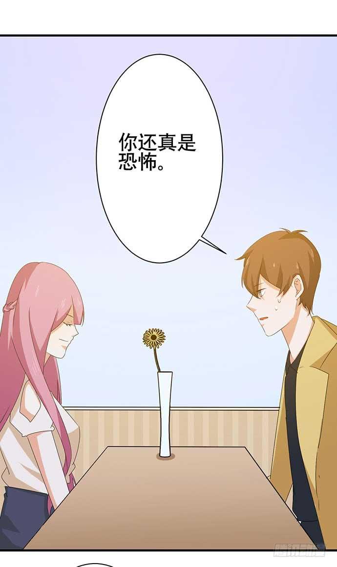 13.找到那个人了16