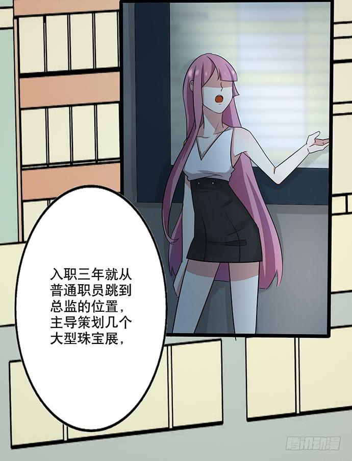 06.来自总裁的诱惑22