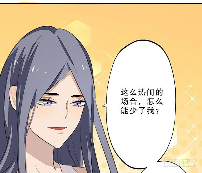 05.欢迎会的阴谋22