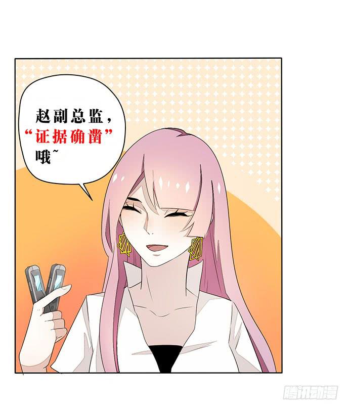 01.不败的“维纳斯”81