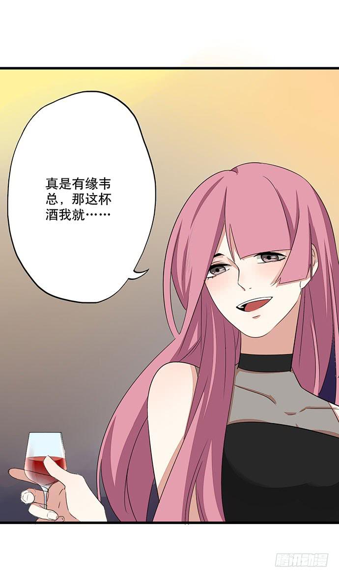 05.欢迎会的阴谋50
