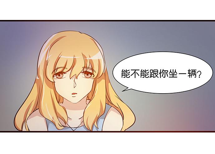 15. 时差几小时？17